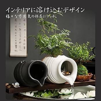 【入手困難】卓上噴水　ブラック　オブジェ 卓上 噴水 ミニ噴水 ダンシングボール 黒 E ポンプ＆砂利付き